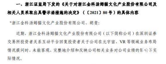 今年爆款“WOW!万圣街来了”，就在凯德龙之梦虹口